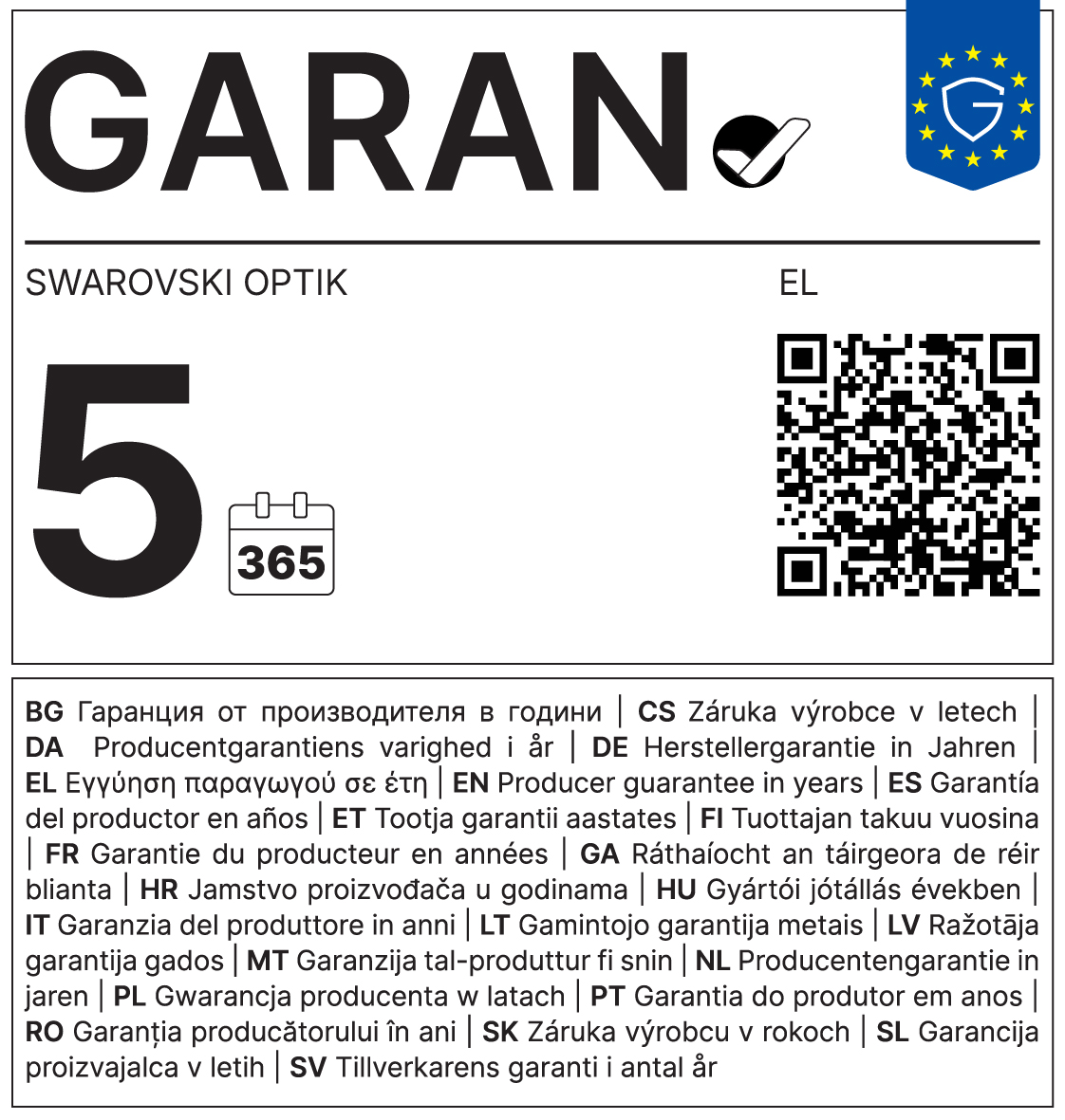 Swarovski EL Range 10x32